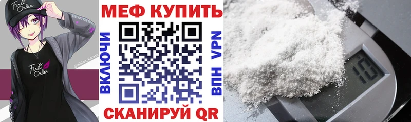 Наркотические вещества Константиновск Cocaine  МАРИХУАНА  Меф мяу мяу  А ПВП  ГАШИШ 