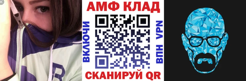МЕГА рабочий сайт Константиновск АМФ Premium