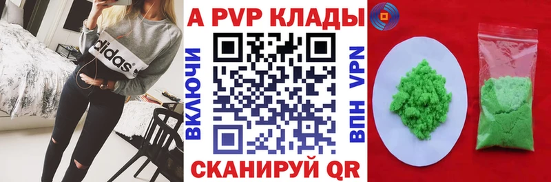 blacksprut сайт Константиновск Альфа ПВП мука