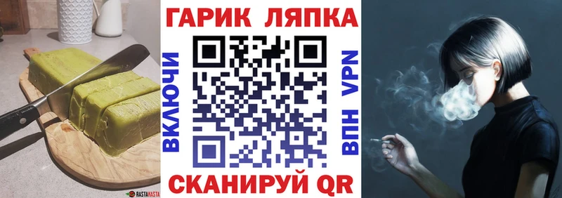 Cannafood марихуана  Константиновск 