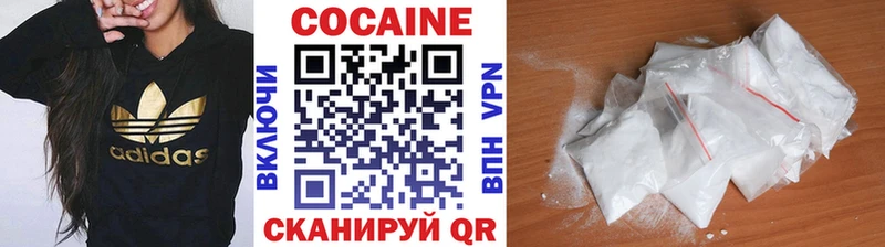 Кокаин 98% Константиновск