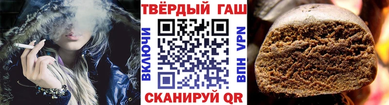 ГАШ Premium  Константиновск 
