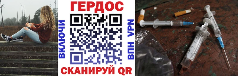 Героин гречка  Константиновск 