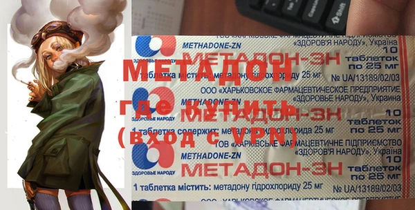 2c-b Ладушкин