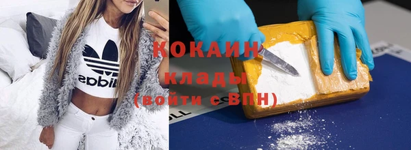 прущий лед Куйбышев