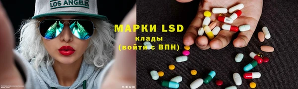 трава Краснотурьинск