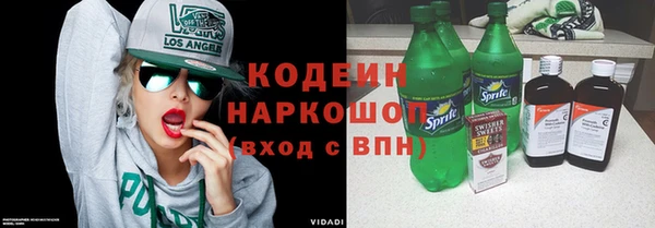 экстази Кукмор