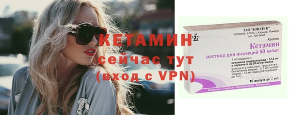 экстази Кукмор