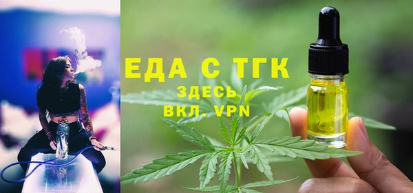 каннабис Лабытнанги