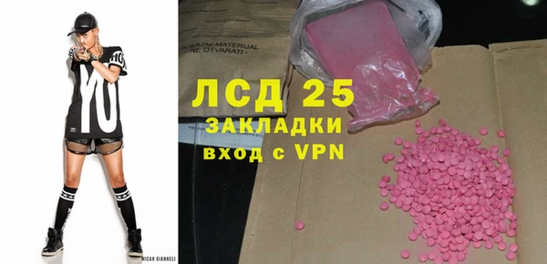 прущий лед Куйбышев