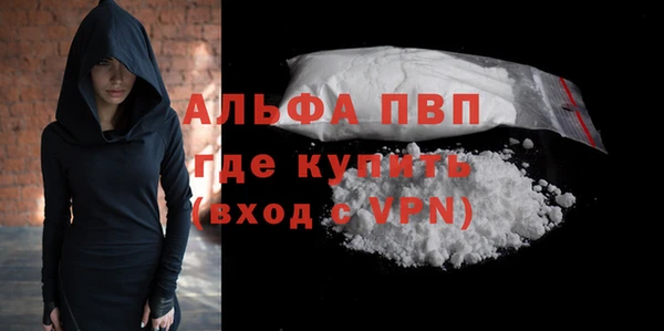 прущий лед Куйбышев