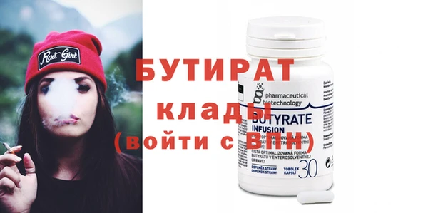 прущий лед Куйбышев