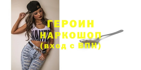 2c-b Ладушкин