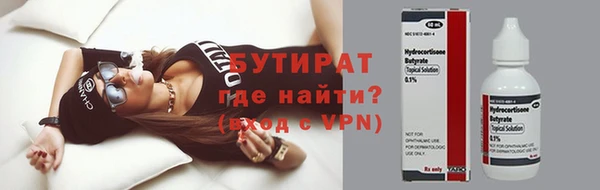 гашиш Кулебаки