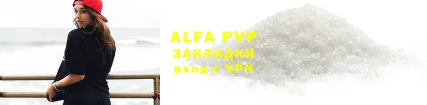 бутик Красноперекопск