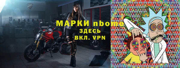 трава Краснотурьинск