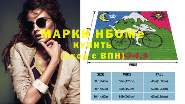 ГАЛЛЮЦИНОГЕННЫЕ ГРИБЫ Костерёво