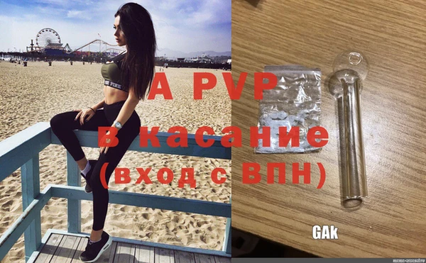 бутик Красноперекопск