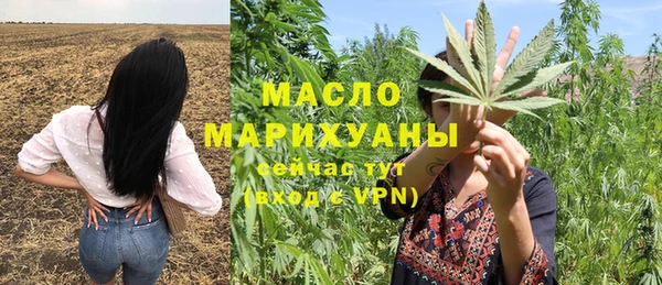 каннабис Лабытнанги
