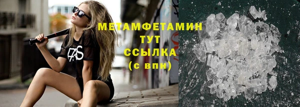 бутик Красноперекопск
