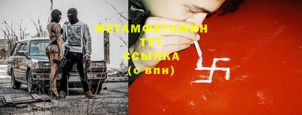 трава Краснотурьинск