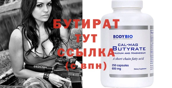гашиш Кулебаки
