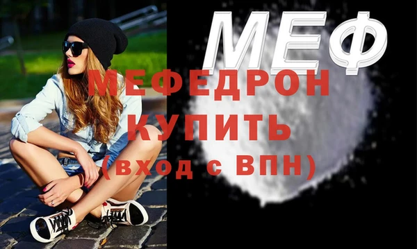 прущий лед Куйбышев