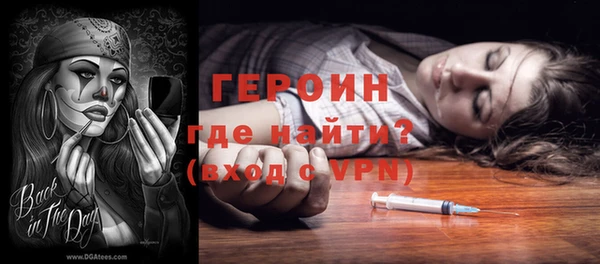 бутик Красноперекопск