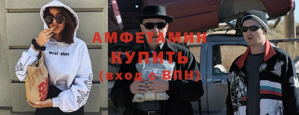 прущий лед Куйбышев