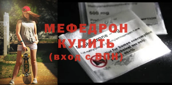 прущие грибы Лагань