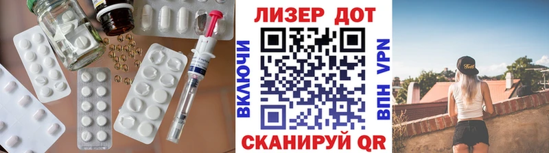 LSD-25 экстази ecstasy  это формула  Константиновск 