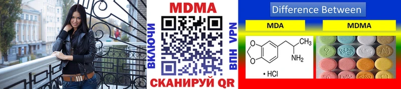 MDMA crystal  Константиновск 