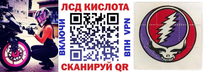 закладки  Константиновск  OMG вход  Наркотические марки 1,8мг 