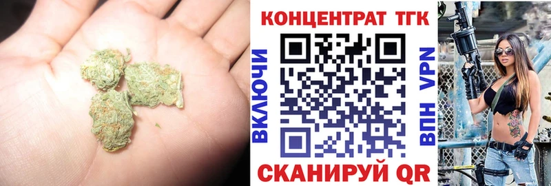 ТГК жижа  где найти наркотики  Константиновск 